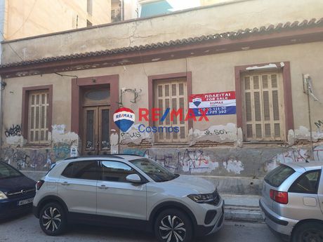 Οικόπεδο 113τ.μ. για πώληση-Κουκάκι - μακρυγιάννη