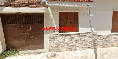 Οικόπεδο 254τ.μ. για πώληση-Νίκαια » Άλσος βώκου