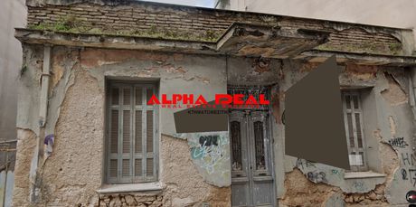 Οικόπεδο 253τ.μ. για πώληση-Λεωφ. πατησίων - λεωφ. αχαρνών