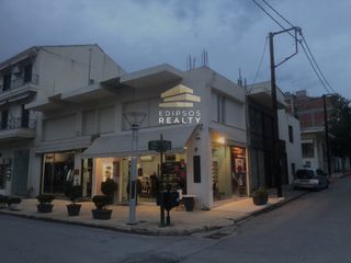 Συγκρότημα διαμερισμάτων 217 τ.μ. για πώληση
