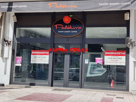 Store 180sqm for rent-Keratsini