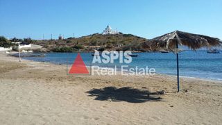 Οικόπεδο 575 τ.μ. για πώληση