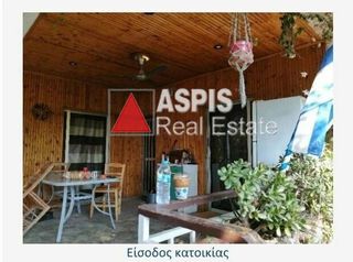Μονοκατοικία 90 τ.μ. για πώληση