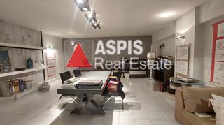 Κατάστημα 205,50 τ.μ. για πώληση