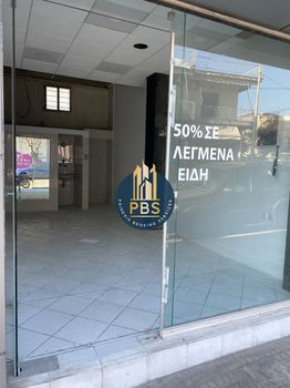 Store 24sqm for sale-Peristeri