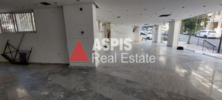 Κατάστημα 256 τ.μ. για ενοικίαση