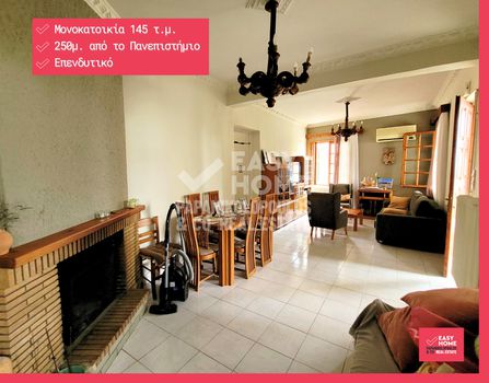 Detached home 145sqm for sale-Kalamata