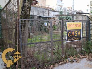 Οικόπεδο 207 τ.μ. για πώληση