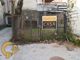 Οικόπεδο 207 τ.μ. για πώληση, Ν. Ιωαννίνων, Ιωάννινα-thumb-1