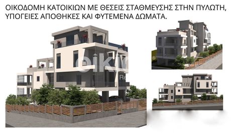 Μεζονέτα 120τ.μ. για πώληση-Θέρμη