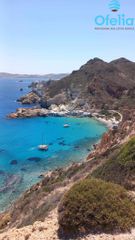 Αγροτεμάχια 6.162 τ.μ. προς πώληση, Κυκλάδες, Μήλος-thumb-2