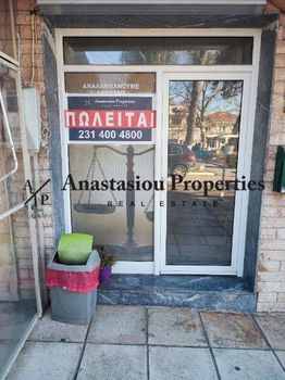 Store 35sqm for sale-Michaniona