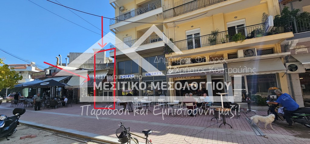 Κατάστημα 31,96 τ.μ. πρός πώληση, Αιτωλοακαρνανία, Ιερά Πόλη Μεσολογγίου