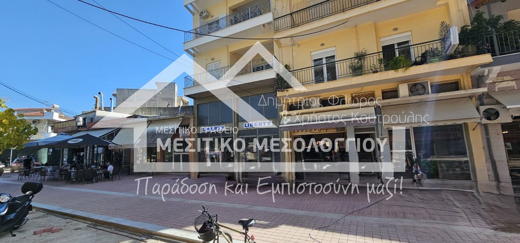 Κατάστημα 31,96 τ.μ. πρός πώληση, Αιτωλοακαρνανία, Ιερά Πόλη Μεσολογγίου