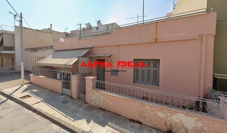 Land plot 205sqm for sale-Keratsini