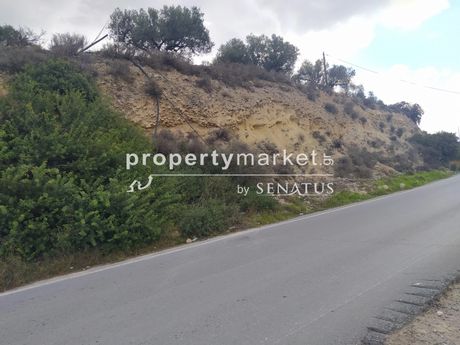 Land plot 12,50 sqm for sale
