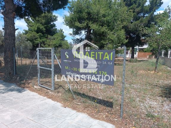 Land plot 351 sqm for sale, Athens - North, Kifisia