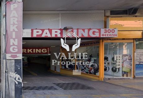 Parking 2.777 τ.μ. για πώληση