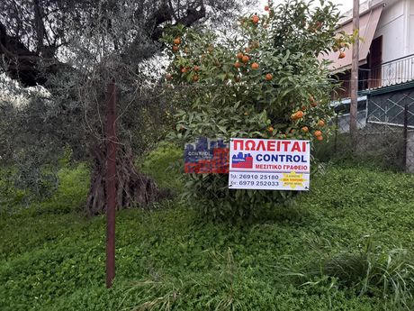 Οικόπεδο 774 τ.μ. για πώληση