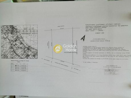 Αγροτεμάχια 767τ.μ. για πώληση-Βέλο » Κρήνες
