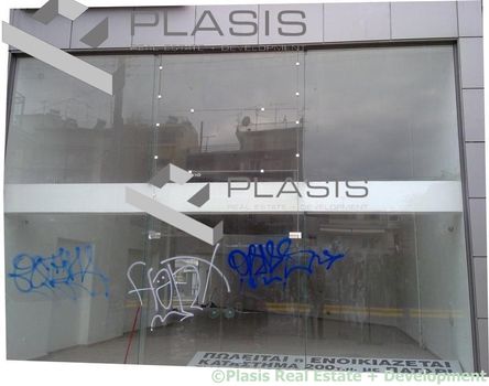 Κατάστημα 200τ.μ. για πώληση-Καλλιθέα