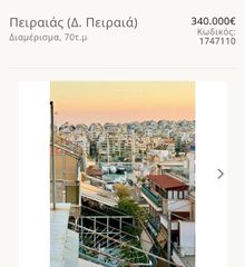 Διαμέρισμα 70 τ.μ. για πώληση, Πειραιάς, Καστέλλα-thumb-12