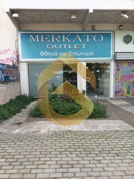 Κατάστημα 87,54τ.μ. για ενοικίαση-Αργυρούπολη