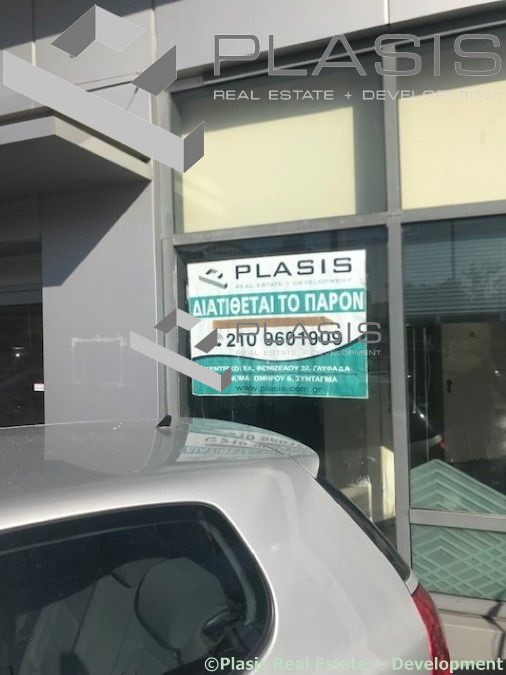 Κατάστημα 285 τ.μ. προς ενοικίαση, Άγιος Δημήτριος Αττικής