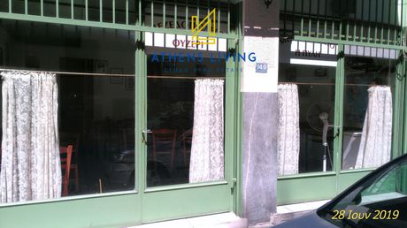 Store 100 sqm for sale