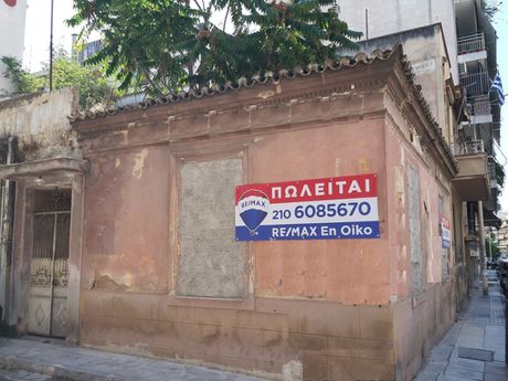 Μονοκατοικία 103 τ.μ. για πώληση