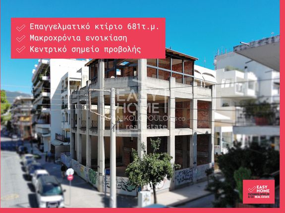 Επιχειρηματικό κτίριο 681 τ.μ. για ενοικίαση, Μεσσηνία, Καλαμάτα