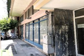 Κατάστημα 222 τ.μ. για πώληση