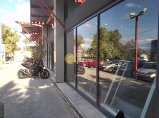 Κατάστημα 350 τ.μ. για πώληση
