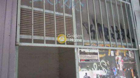 Κατάστημα 14τ.μ. για πώληση-Γκύζη - πεδίον άρεως » Πεδίο άρεως