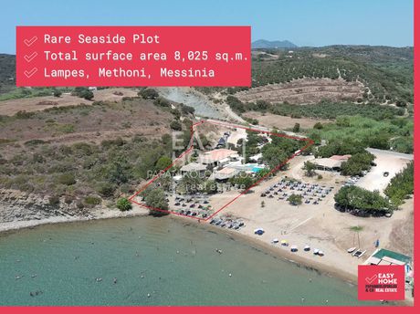 Land plot 8.025sqm for sale-Methoni