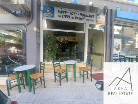 Store 85sqm for sale-Lamia
