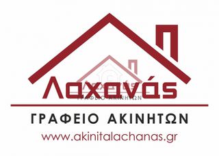 Διαμέρισμα 130 τ.μ. για πώληση