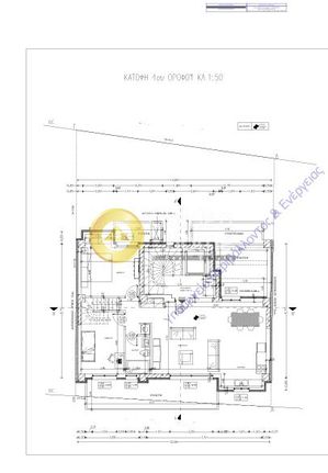 Μεζονέτα 185 τ.μ. για πώληση, Θεσσαλονίκη - Περιφ/Κοί Δήμοι, Εύοσμος