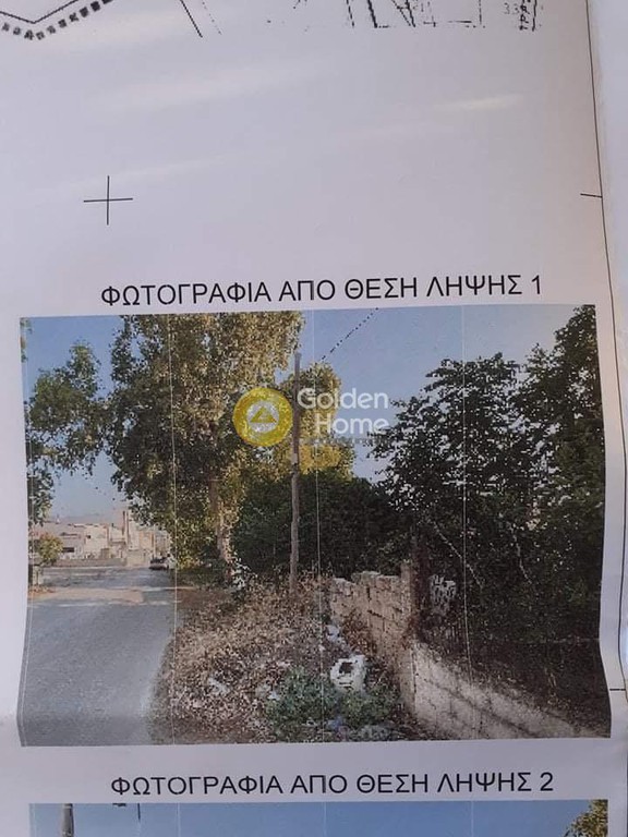 Αγροτεμάχια 705 τ.μ. προς πώληση, Αυλίζα