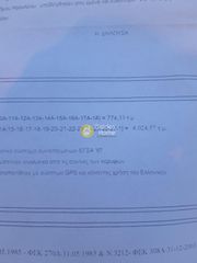 Οικόπεδο 8.000 τ.μ. προς πώληση, Καππαριανά-thumb-4