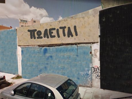 Land plot 123sqm for sale-Gazi - Metaxourgio - Votanikos
