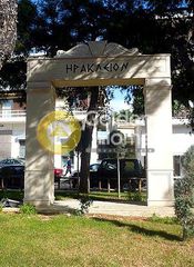 Οικόπεδο 1.620 τ.μ. για πώληση