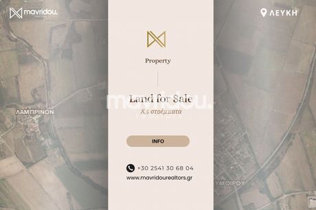 Parcel 8.594sqm for sale-Xanthi » Lefki