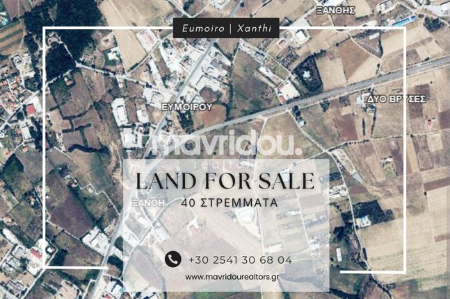 Αγροτεμάχια 37.374 τ.μ. για πώληση, Ν. Ξάνθης, Ξάνθη