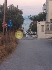Αγροτεμάχια 223 τ.μ. για πώληση