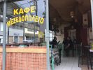 Store 71sqm for rent-Kolonos - Kolokinthous » Akadimia Platonos