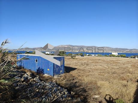 Αγροτεμάχια 16.600τ.μ. για πώληση-Πάρος