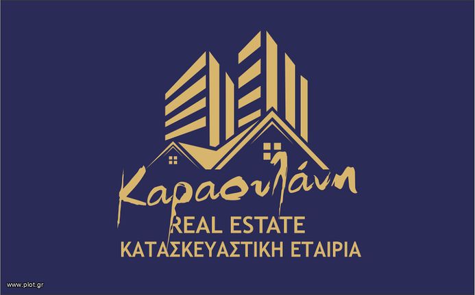 Οικόπεδο 285 τ.μ. για πώληση, Θεσσαλονίκη - Περιφ/Κοί Δήμοι, Σταυρούπολη