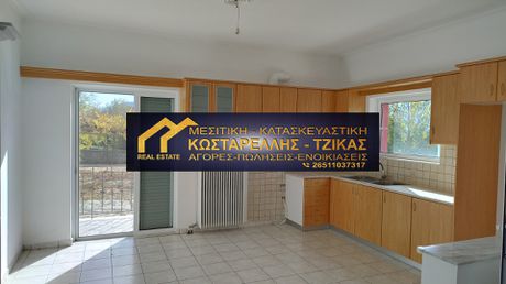 Apartment 110sqm for sale-Mpizanio