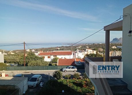 Συγκρότημα διαμερισμάτων 270 τ.μ. για πώληση